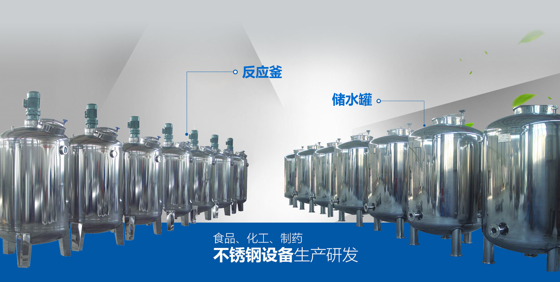 濰坊明宇機(jī)械設(shè)備有限公司